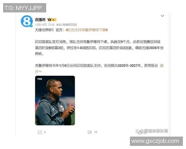 全球足球界哀悼疫情去世的传奇明星球员生平回顾与影响